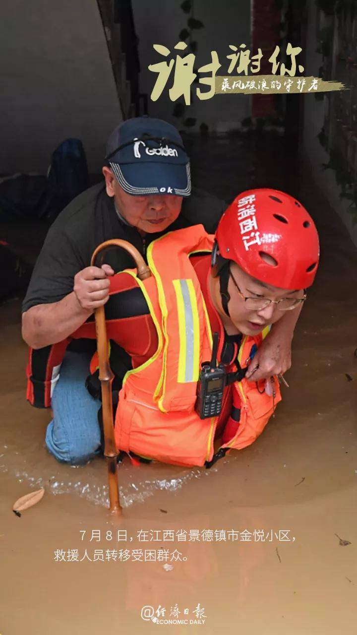 陶天添|谢谢你，乘风破浪的守护者！