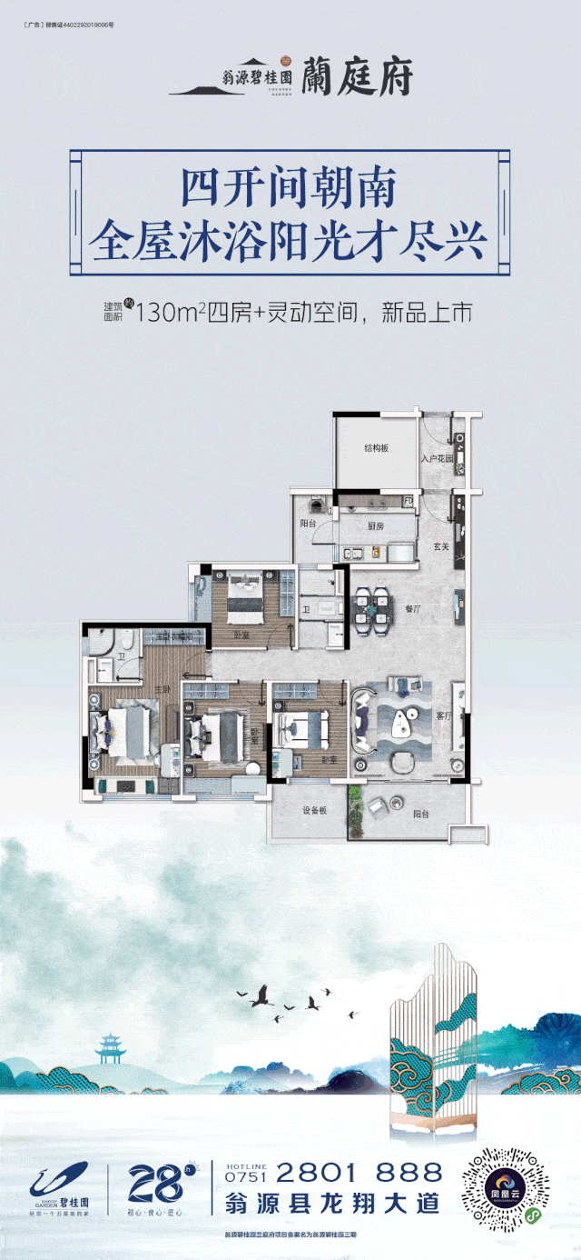 640_1386 竖版 竖屏