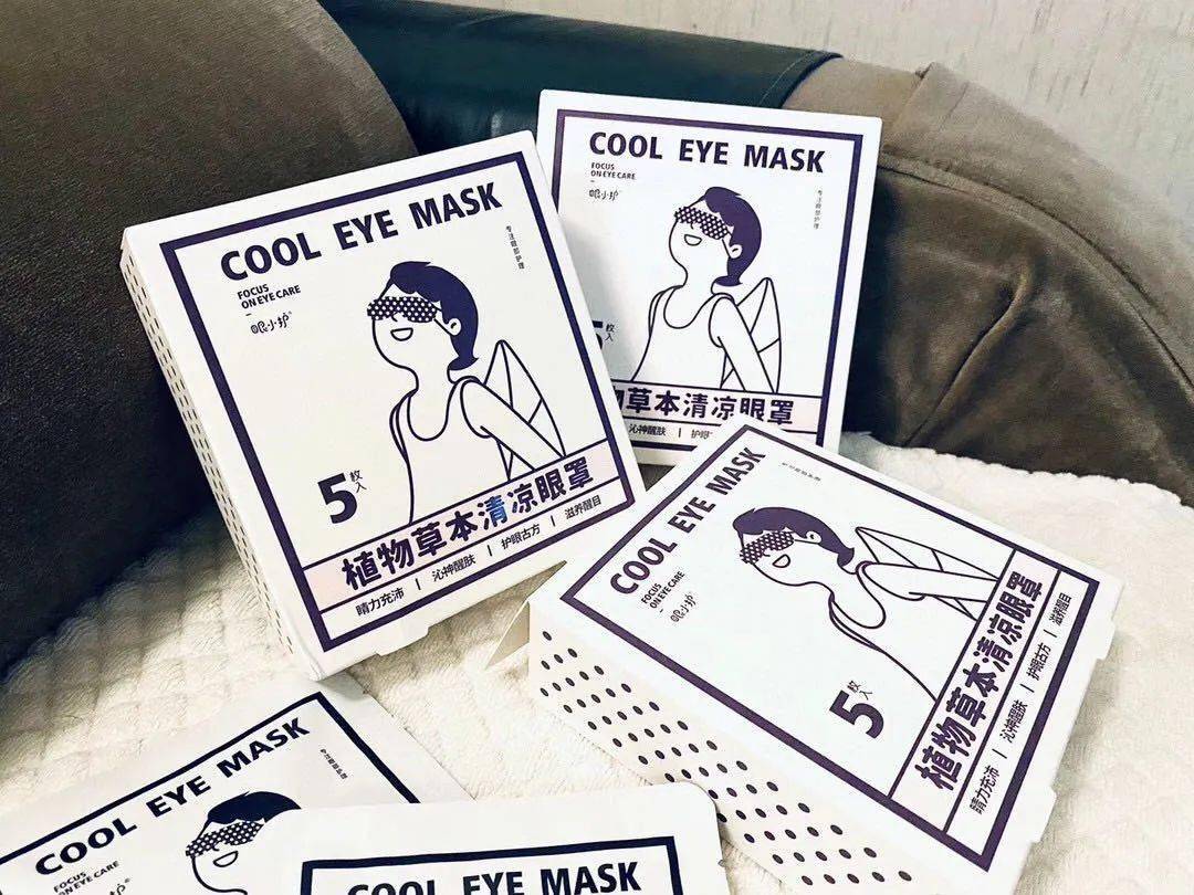眼罩|明亮双眸!新一代冰感眼罩,冰热双温SPA,赶走黑眼圈、红血丝!