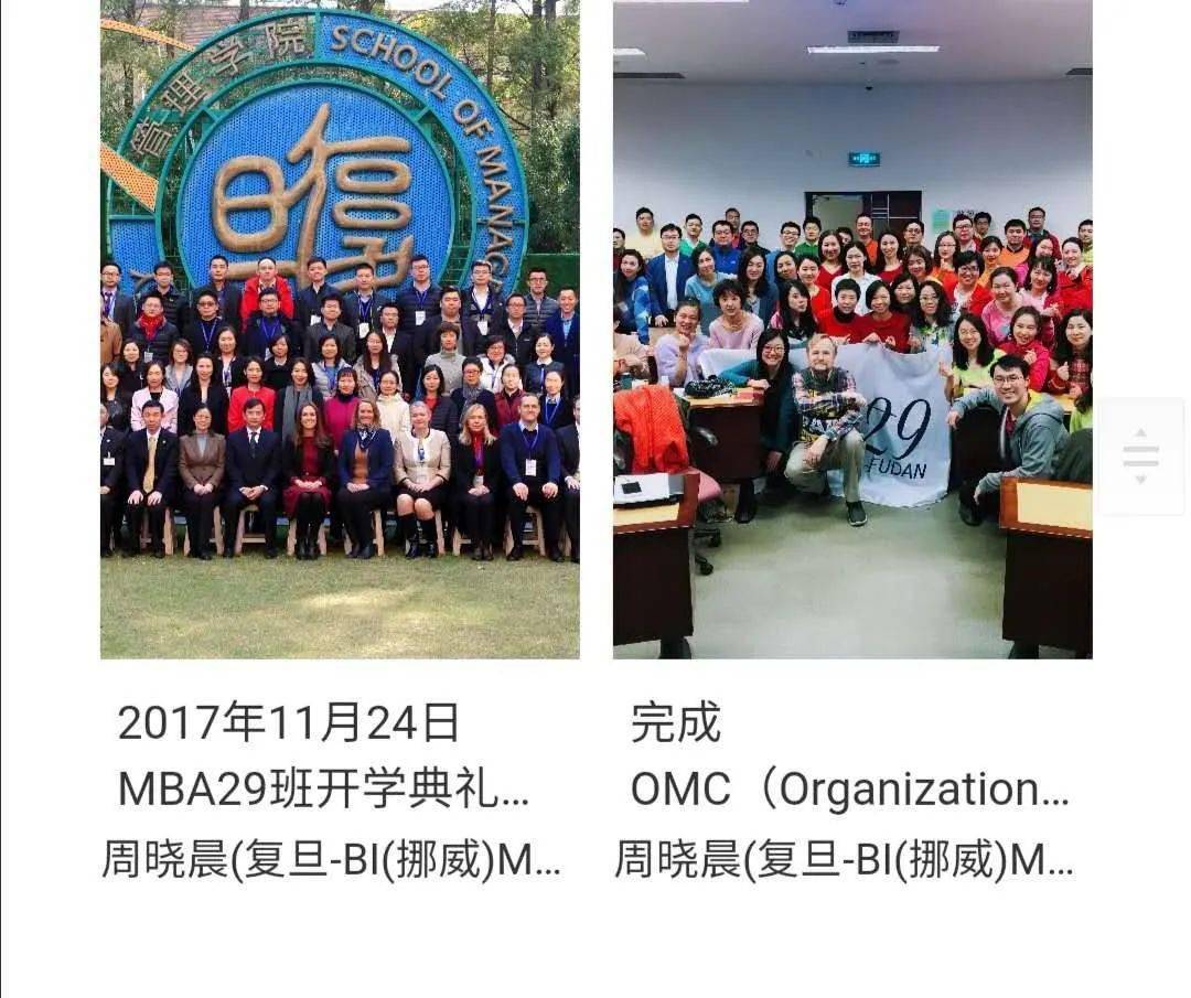 答卷|交答卷了！150张复旦记忆和5套毕业服设计