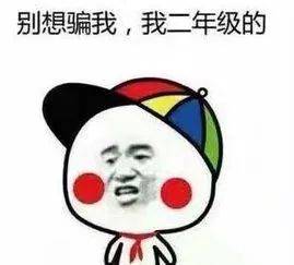 工作|放 假 通 知 ！