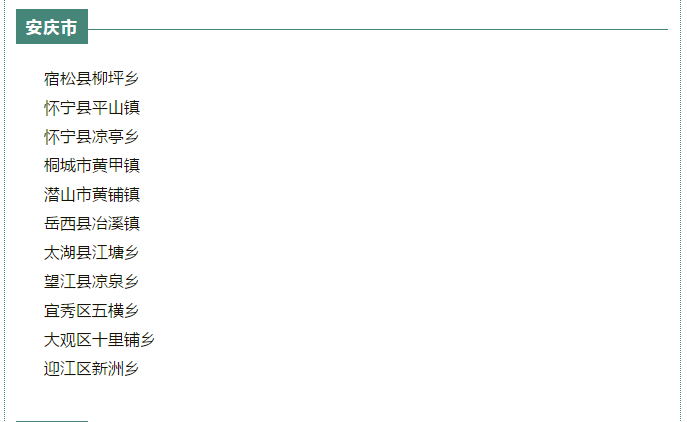 余井镇gdp(2)