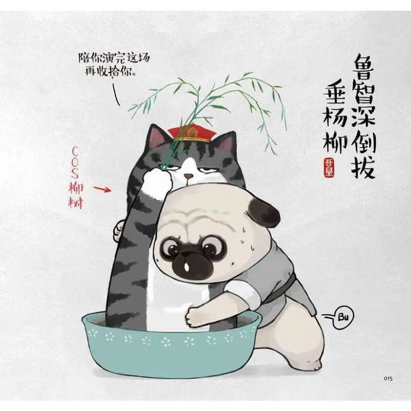 就喜欢你看不惯我又干不掉我的样子5吾皇巴扎黑的全新故事今日推荐