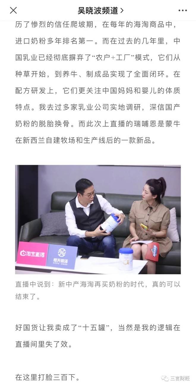 直播|我们统计了一百件直播商品，告诉你为什么容易翻车