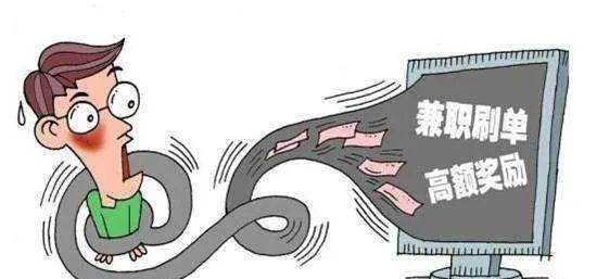 考生|网络安全丨高考后，这些骗术你一定要当心