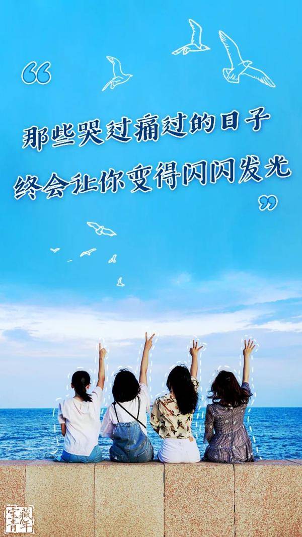 真相|高考后，终于明白的九个扎心真相……