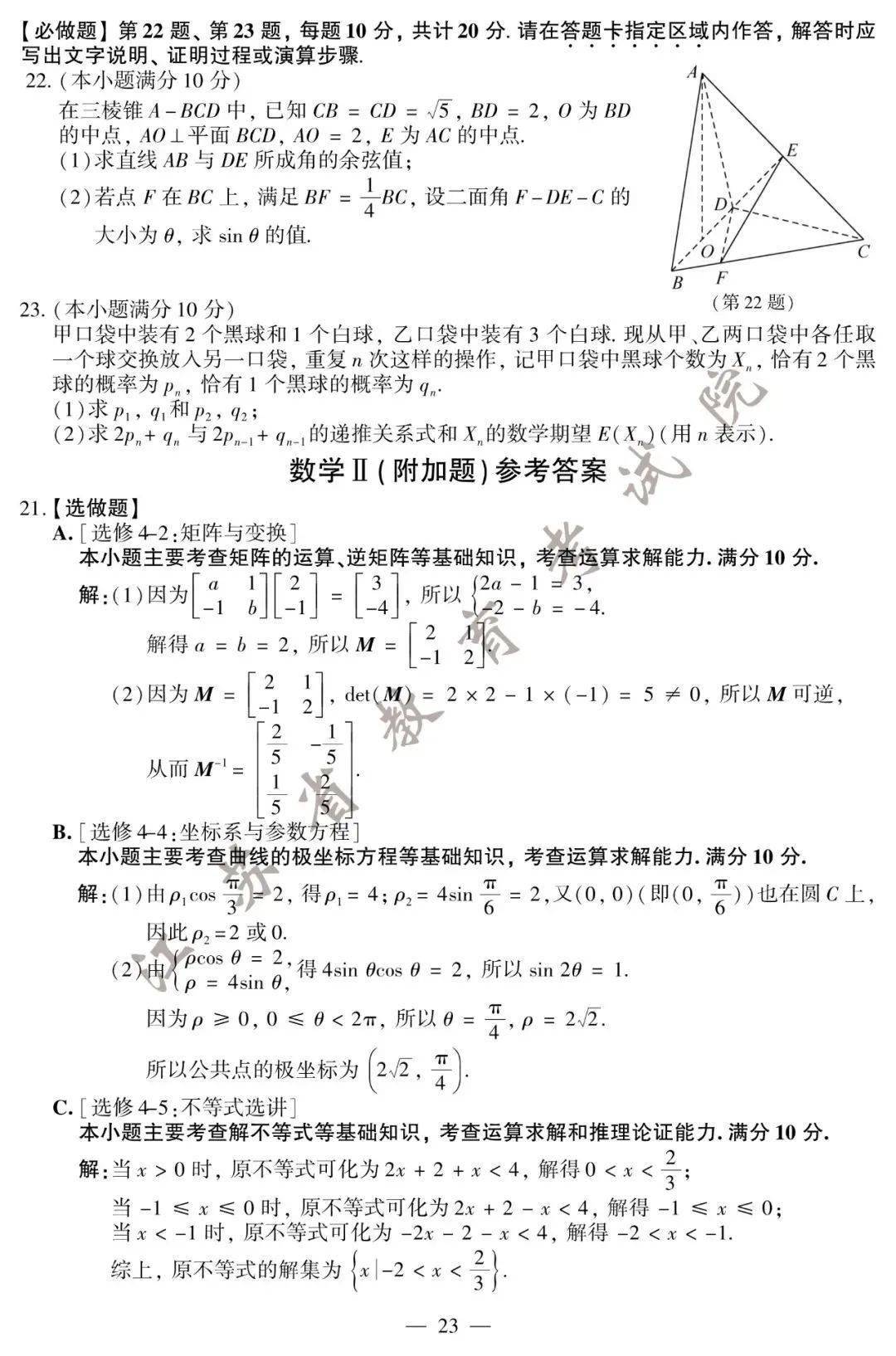 物流学经济总量试题_京东物流图片