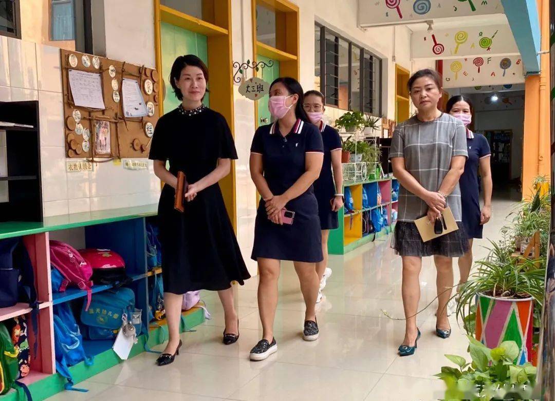 《迎督导 促成长》---寮步蓝天幼儿园迎督导检查工作