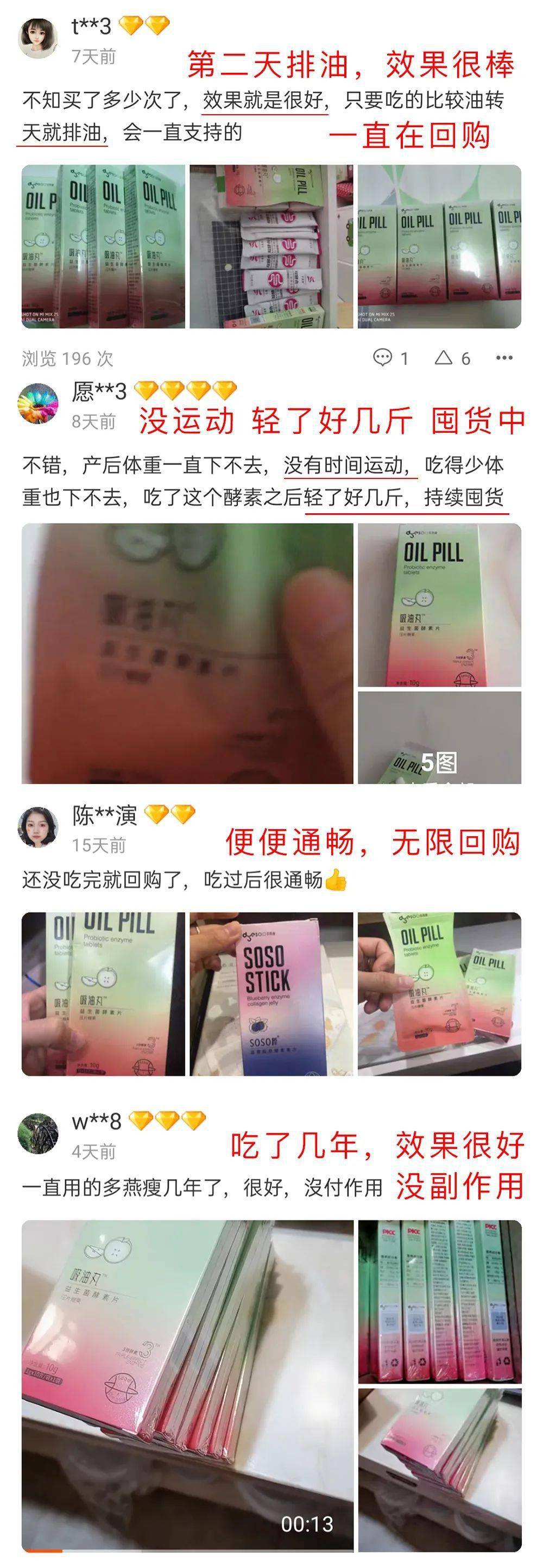 大妈|2个月狂甩56斤！160斤韩国大妈变全民女神！秘诀竟然是吃它？