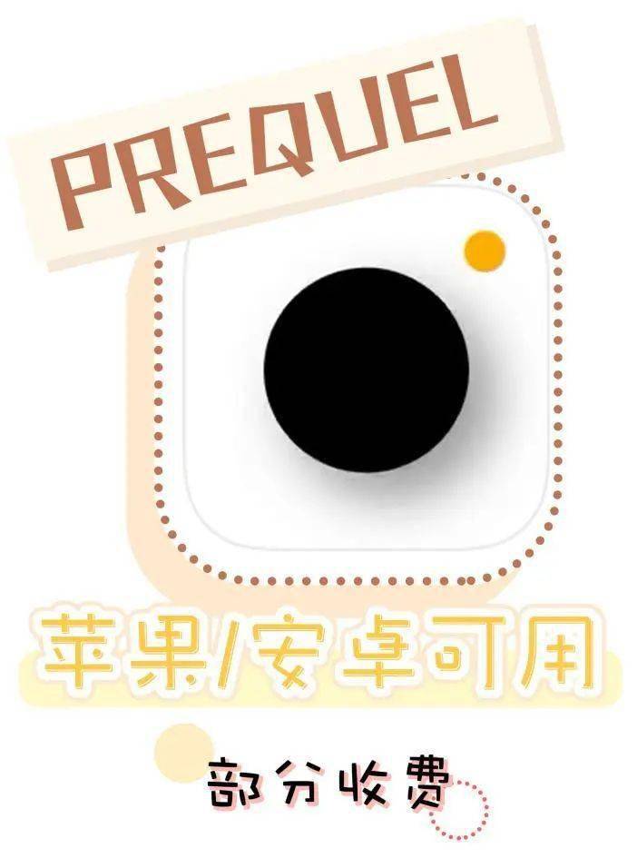 胶片|超实用的胶片风app安利!新手也能拍出大片!