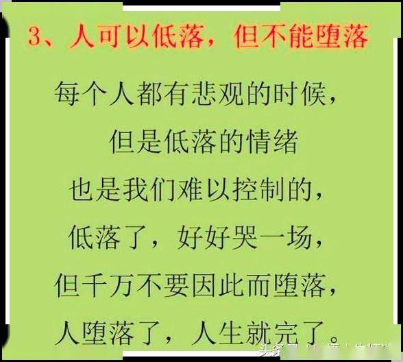 成语寻流逐什么_舍什么逐什么成语(2)