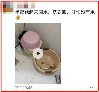 盆水常住人口_常住人口登记卡