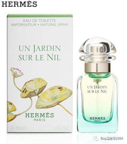 ml|HERMES爱马仕 | 2020免税报价（7月香水篇）