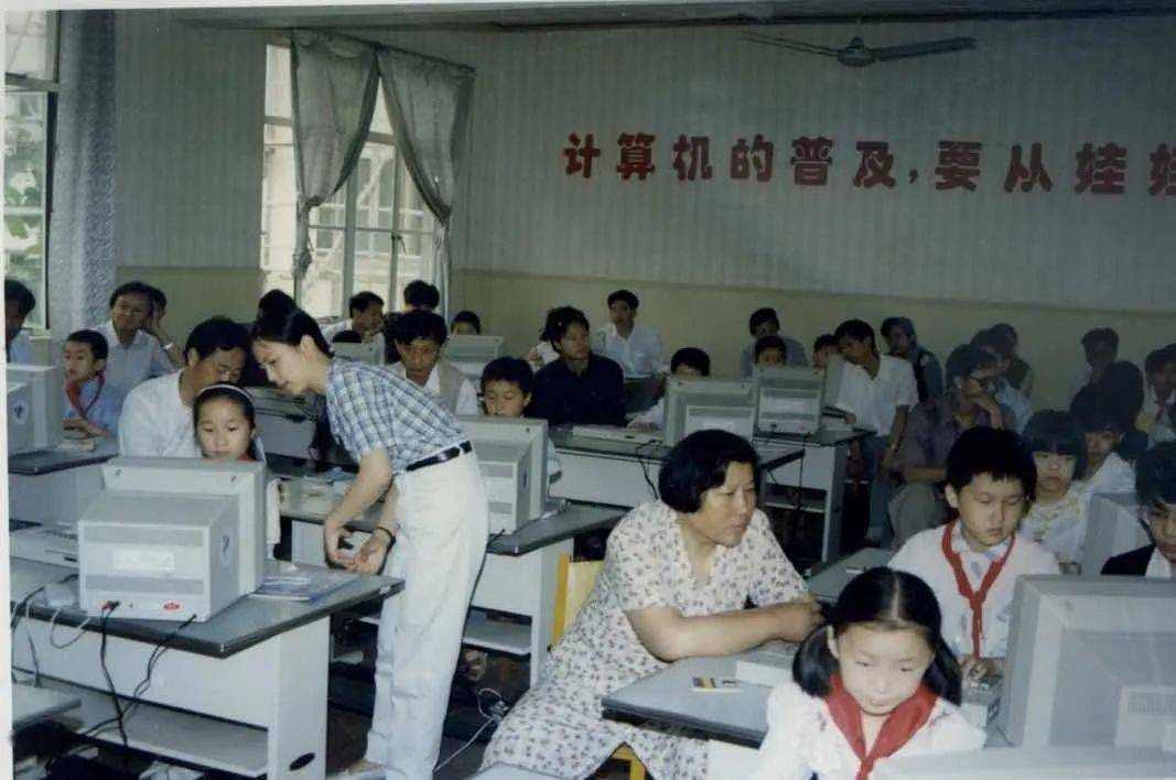 1997年,市实验小学学生在上电脑课