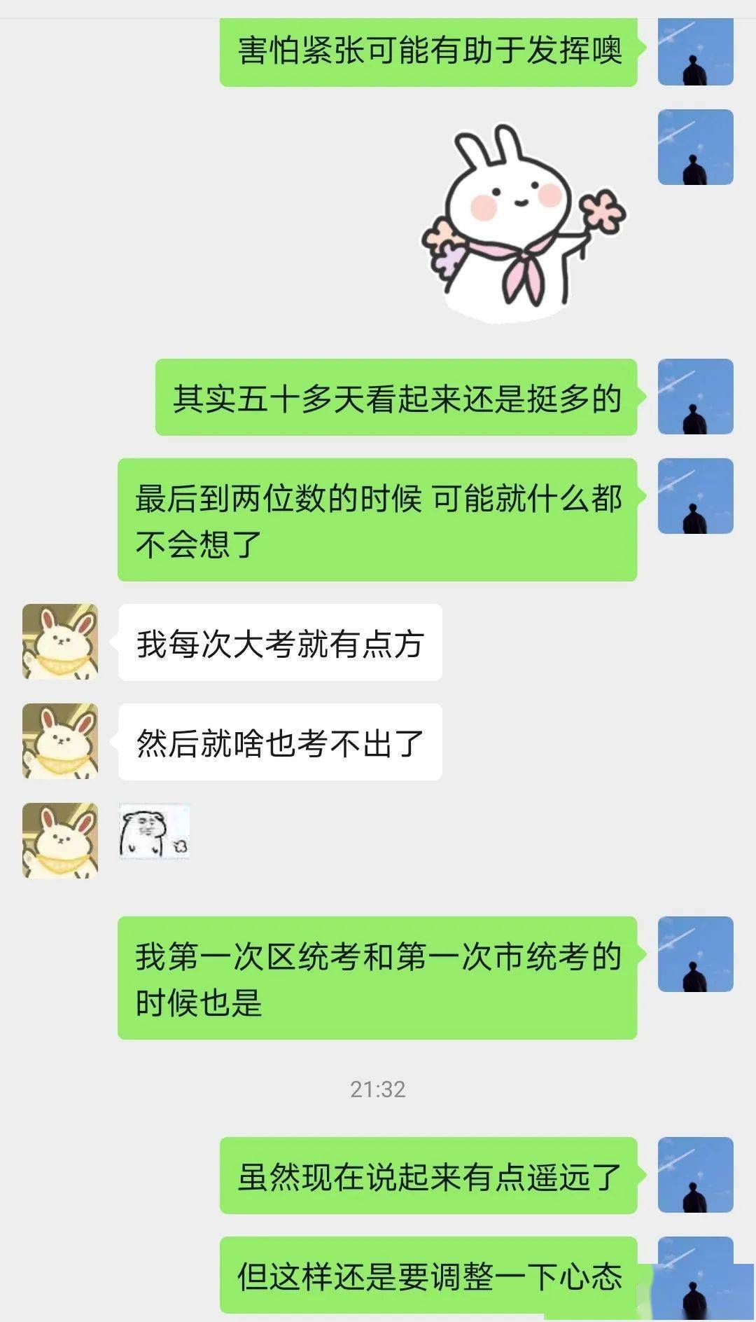 uld不一致怎么办