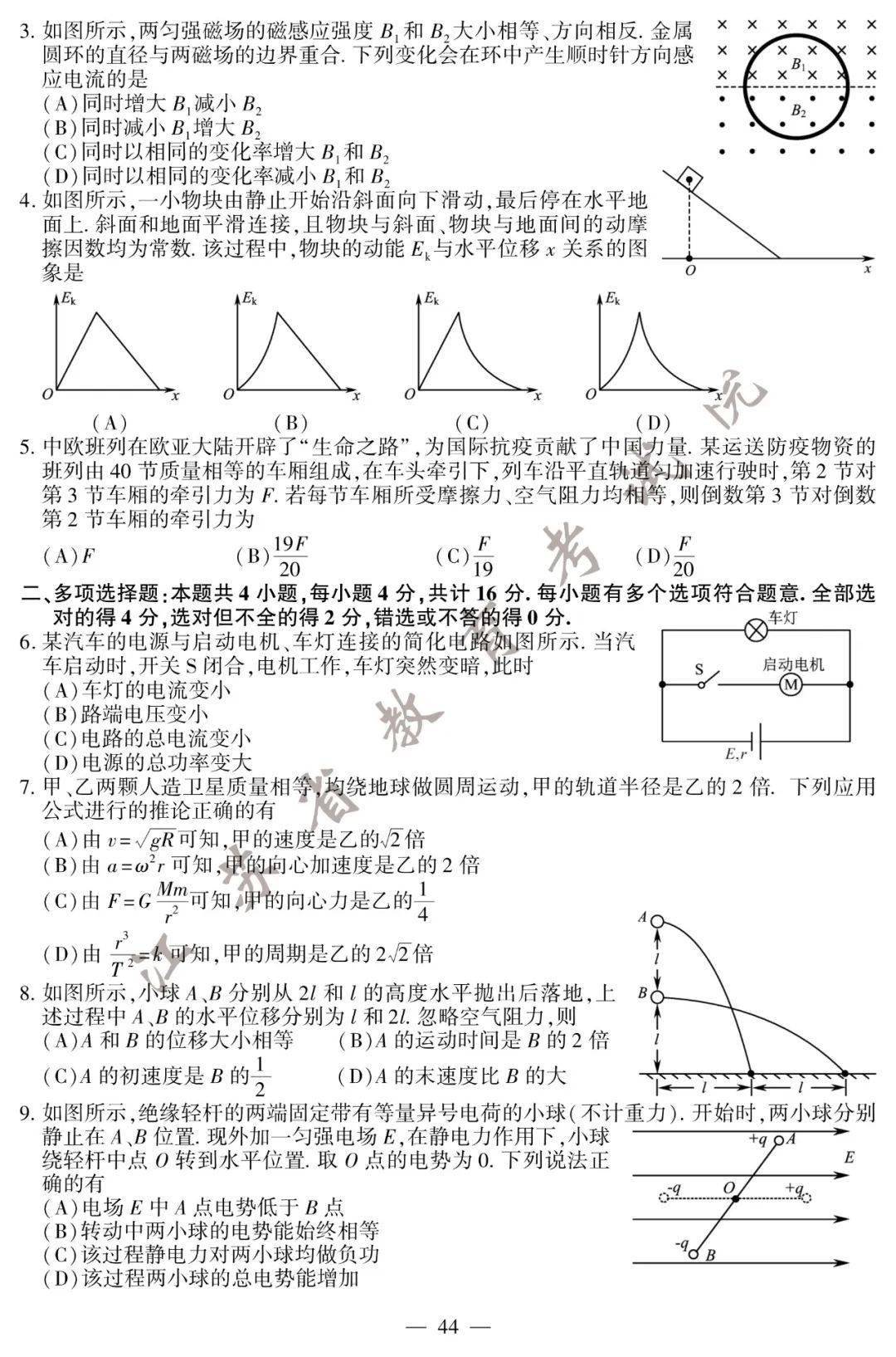 3f4e34c6cd864c5e9bfc5ed66837a054.jpeg