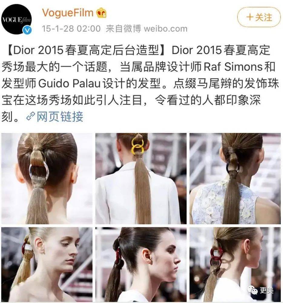 孟佳|万茜突然变油腻铁T,沈梦辰吴昕都换了头?