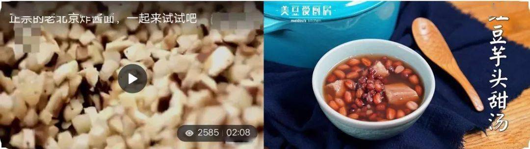 视频|高打开率的封面如何选？8种方法设置爆款短视频封面