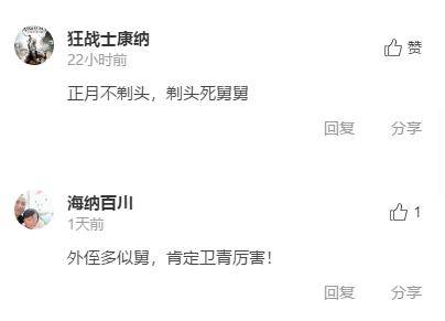 卫青|出道即巅峰的霍去病，军事能力真的吊打亲舅舅卫青？