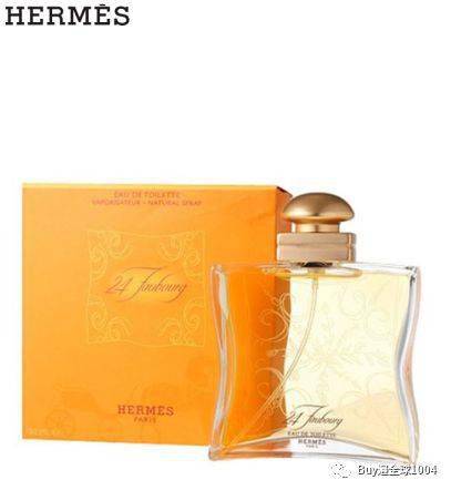 ml|HERMES爱马仕 | 2020免税报价（7月香水篇）