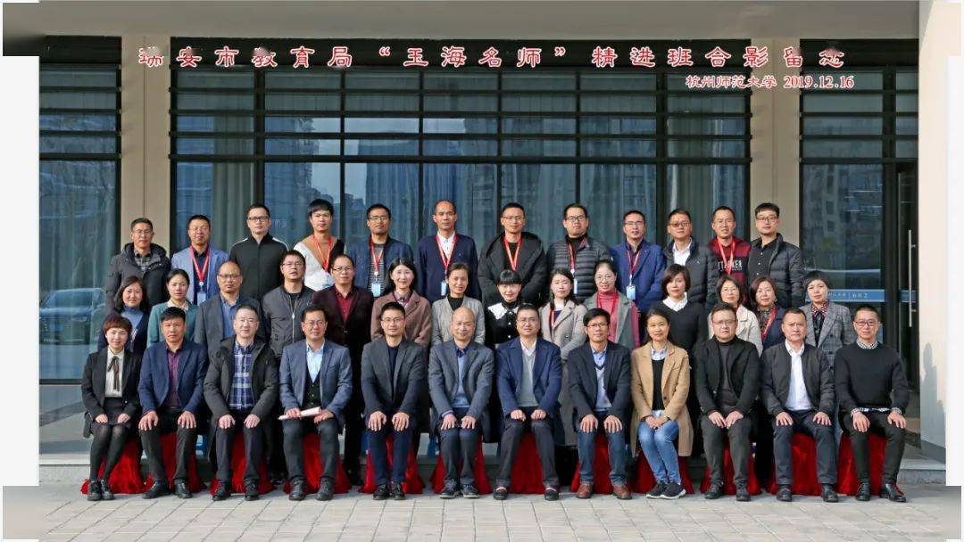 一把手谈丨瑞安市教育局党委书记,局长姜宗羽:实干履行使命 创新力践