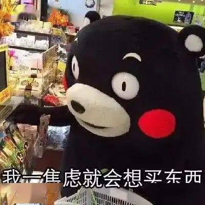 工作|啪秘丨今年有没有人问过你过得好不好？