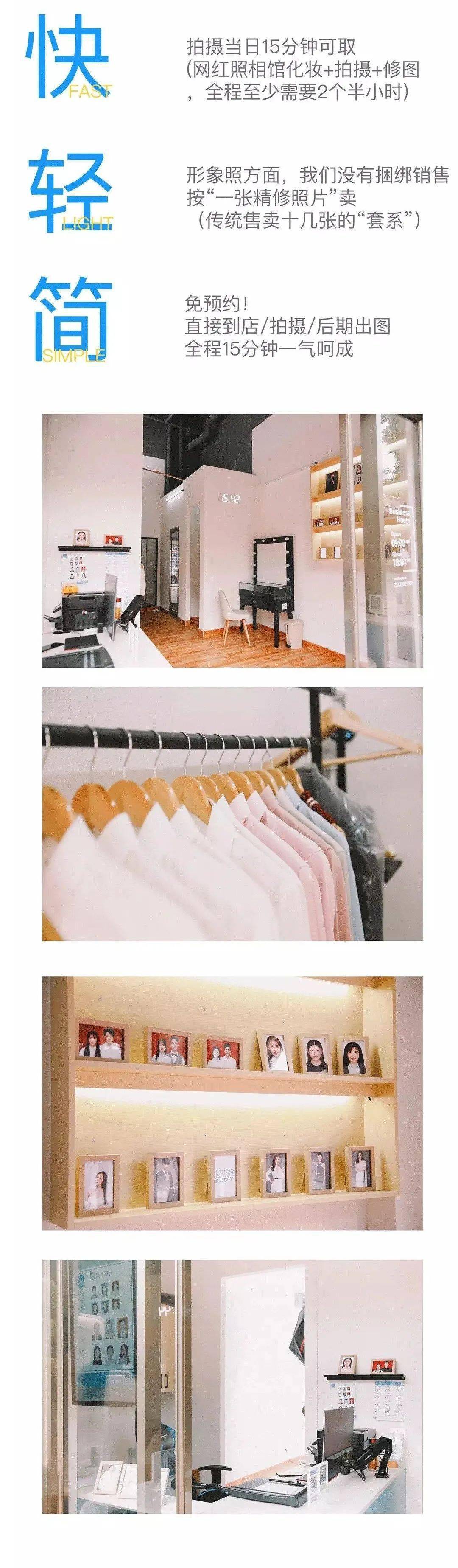 微莞|石碣附近这家照相馆霸气登场，让你秒变网红！