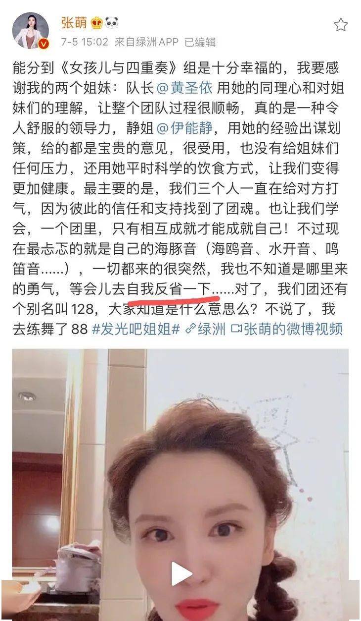 姐姐|时髦办 | 乘风破浪的老板娘萌萌子，AKA人间反黑站