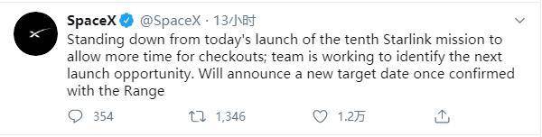 SpaceX公司再次推迟第10批“星链”卫星发射日期