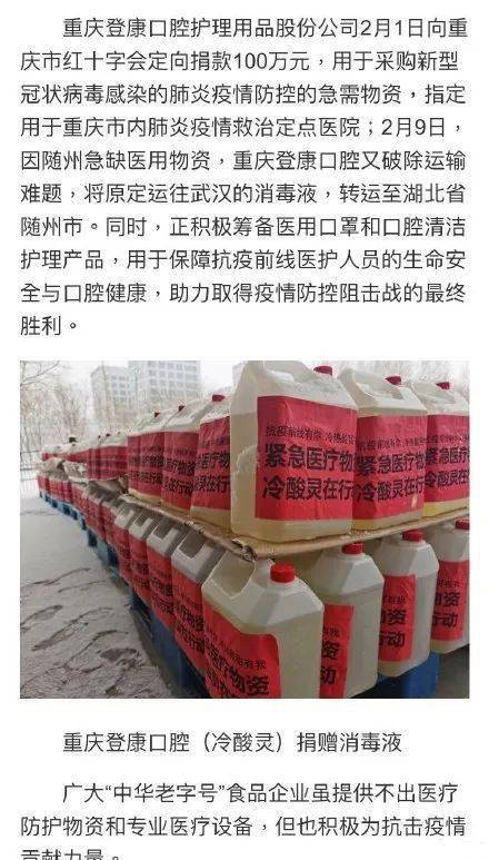 耿直|她是不是耿直人设立过头了？