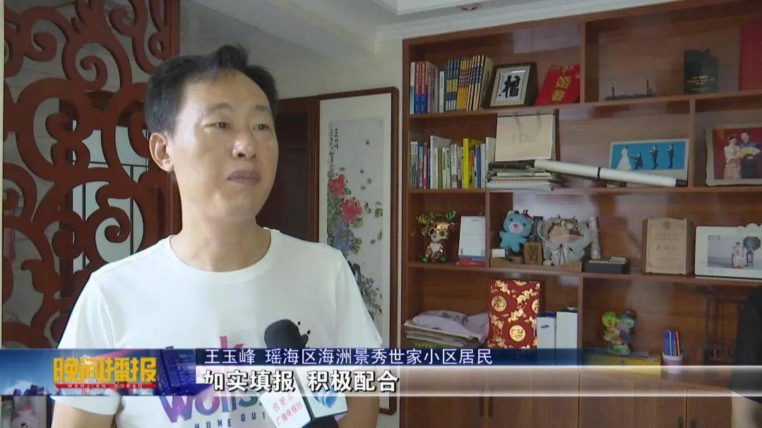 合肥人口普查普查员是什么人_什么是人口普查(2)