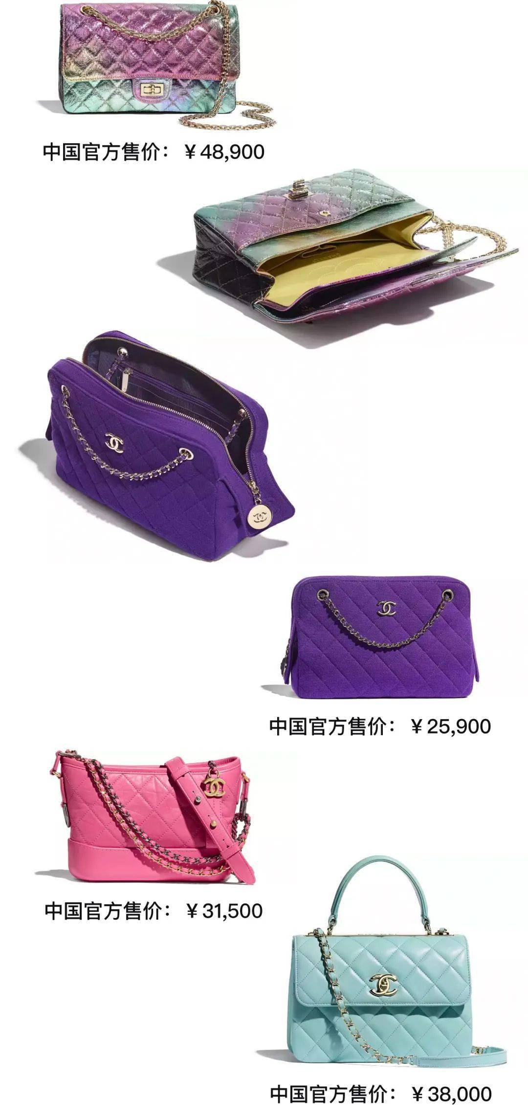 系列|Chanel史上最绝美的包包来咯！！！