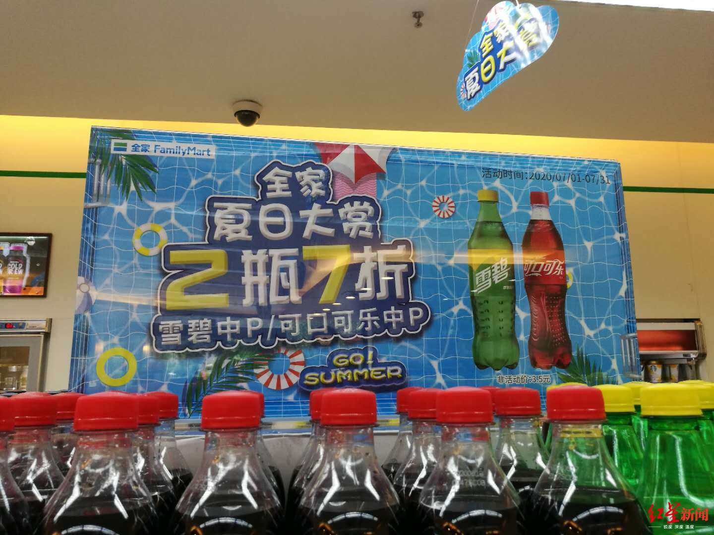 全资|红星资本局|伊藤忠全资收购日本全家便利店，成都人的“深夜食堂”不受影响