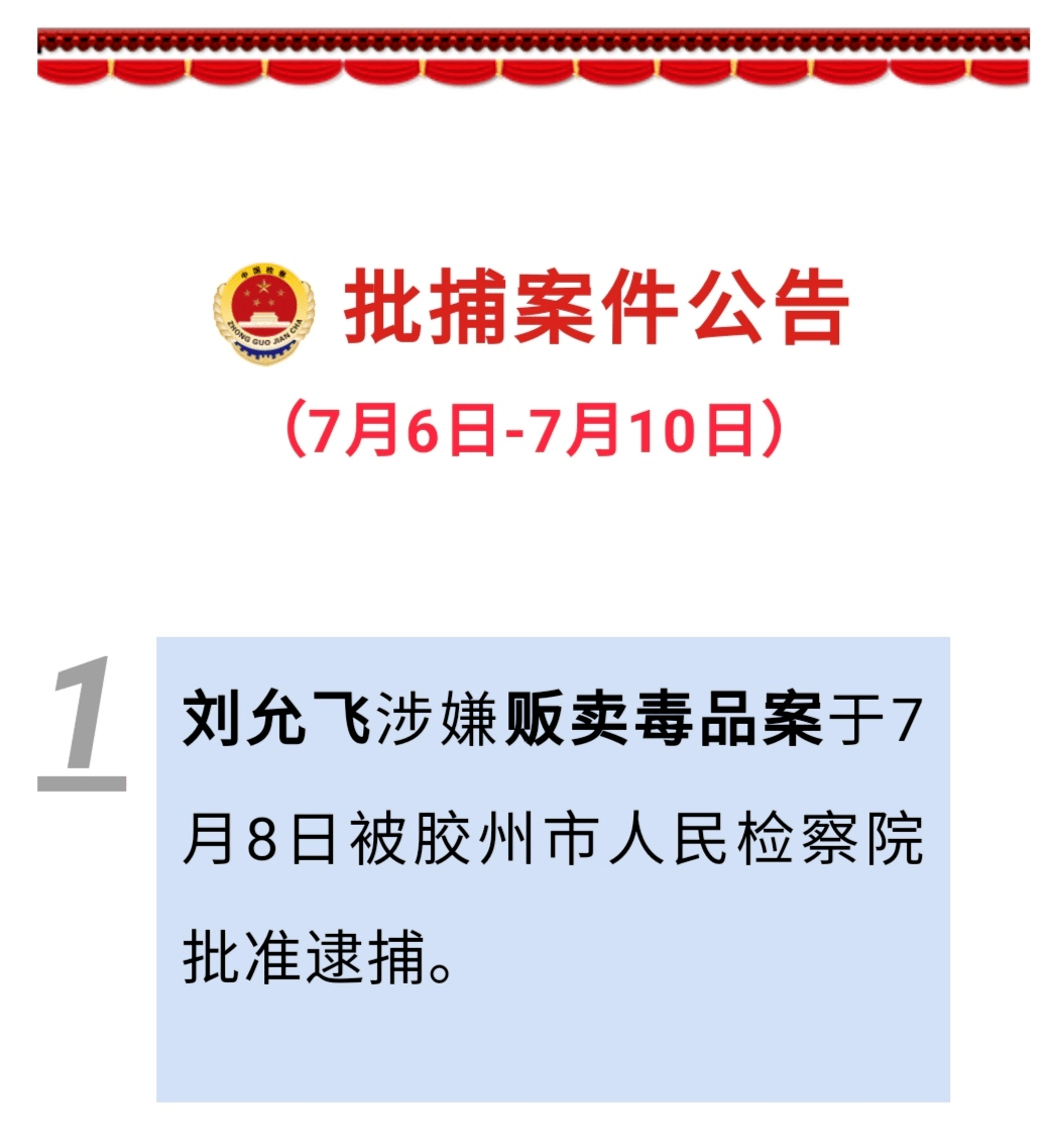 胶州最新人口总数_胶州地图(3)