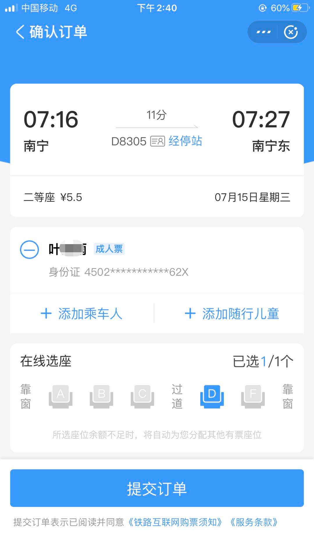 9809623e007f4b8dbdeaa7f984820ec6.png