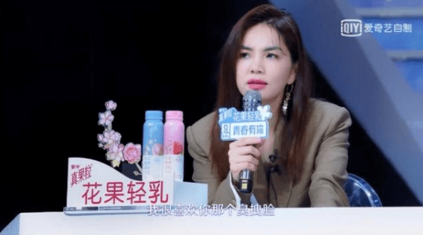 耿直|她是不是耿直人设立过头了？