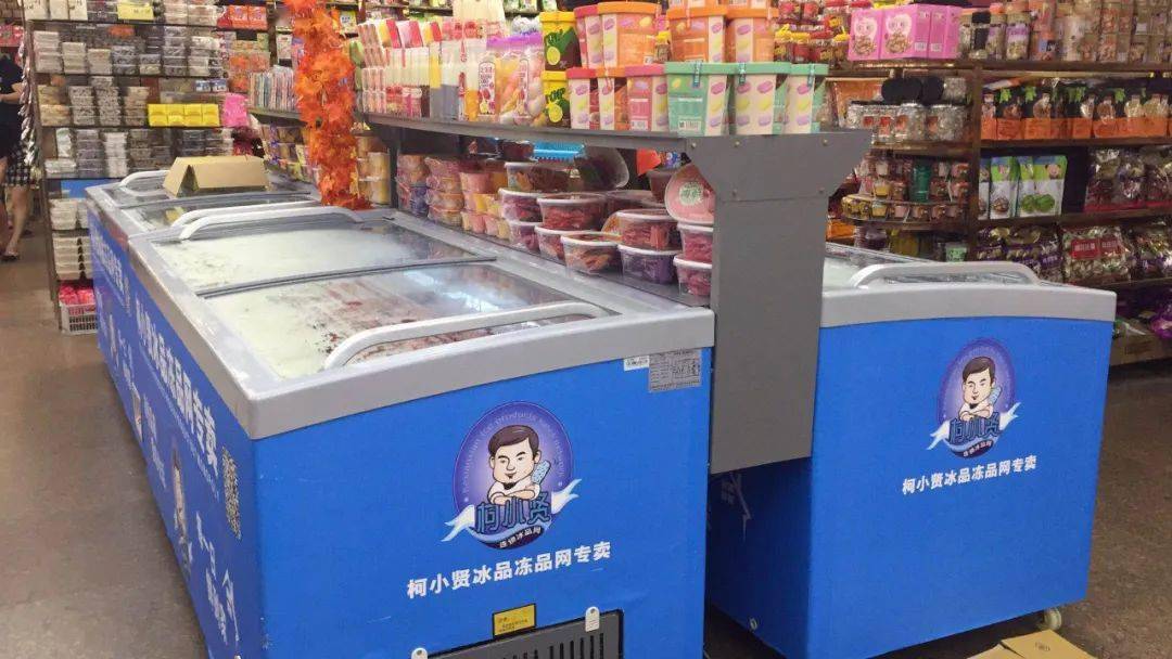这就是 柯小贤冰品冻品网专卖店能够持续盈利的根本原因.