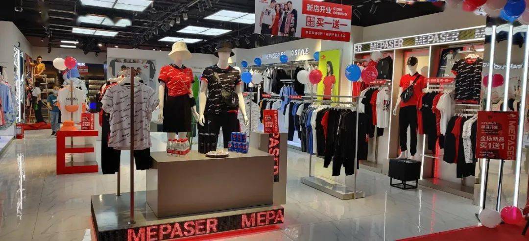 时尚|新店开业｜买一送一！快来看看Mepaser如何玩出新意~
