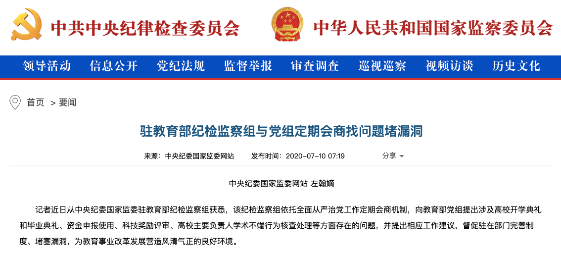 什么叫三重一大决策程序 d3ef936a9d9f45fa923a6d229b1ee21c.png