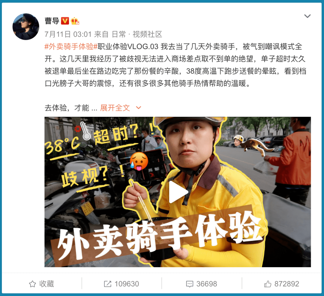 通道|穿外卖员工作服不让进？北京SKP商场回应了