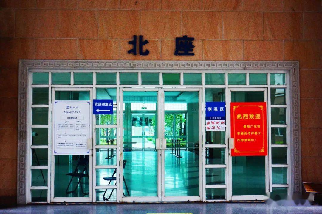 安徽2020年高考学校_我校承办安徽省高师联盟2020年会