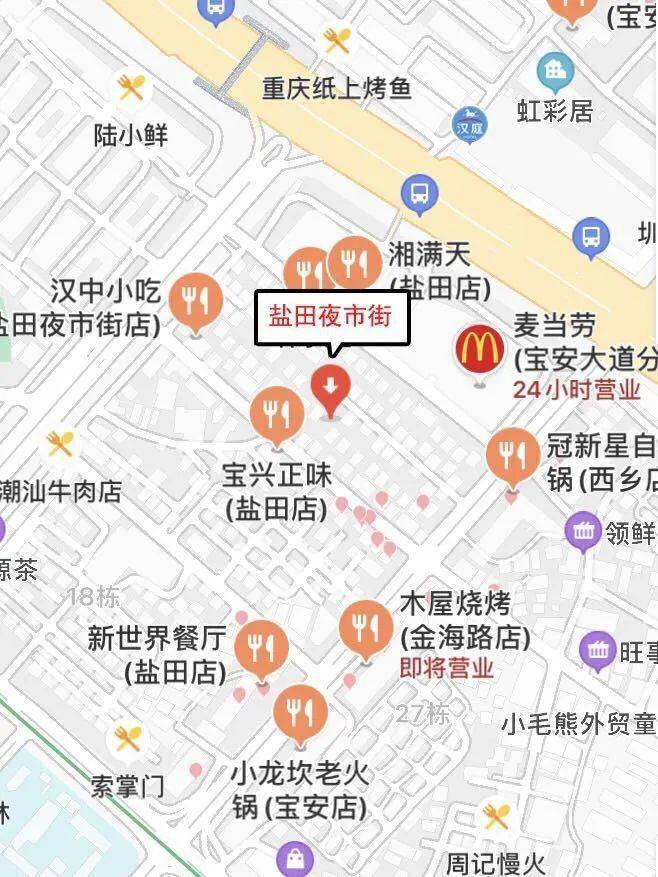 西乡街道人口2020年_西乡新安街道