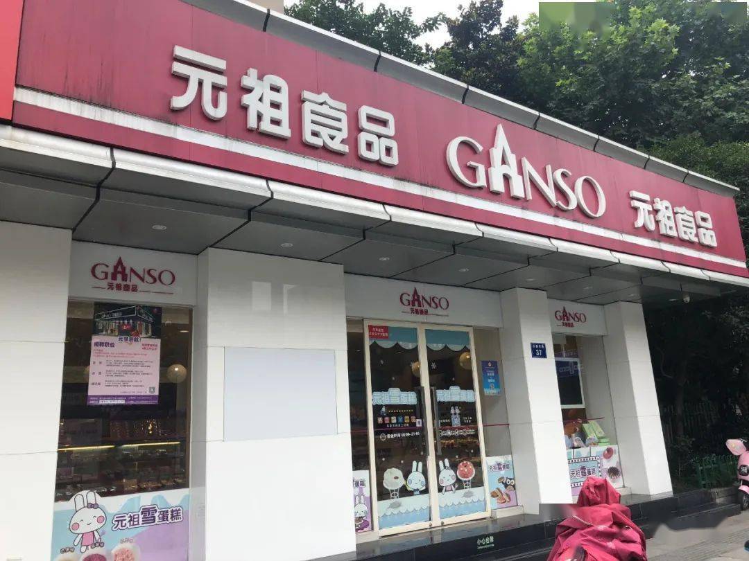 浮力森林关店后,杭州其他知名蛋糕店情况如何?