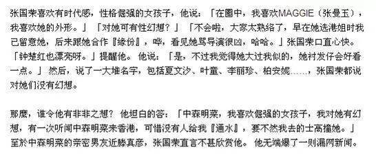 可人儿简谱_儿歌简谱(2)