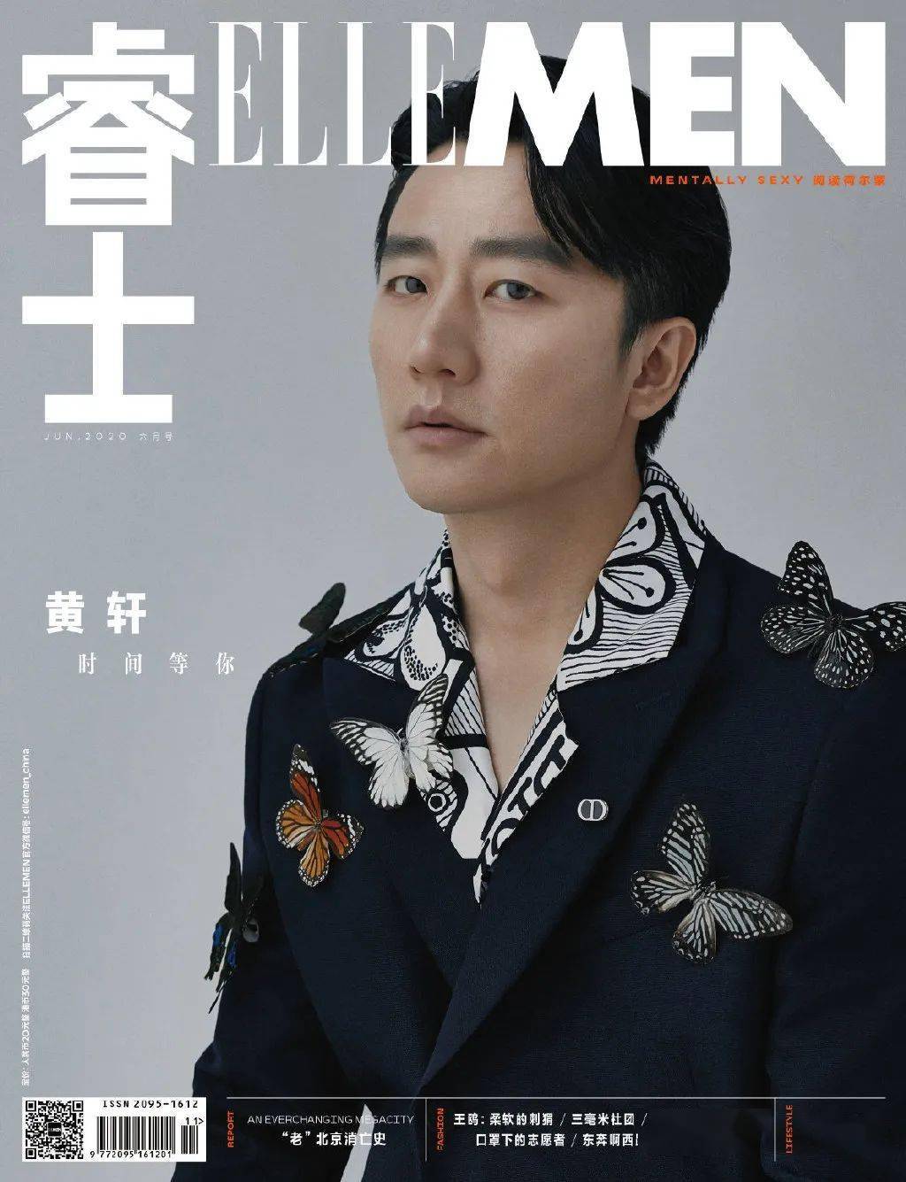 Jennie|继A$AP Rocky之后，Jennie、Kylie等人的种草又让蝴蝶元素在今年爆火。