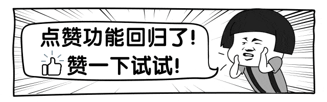赵某|女孩水杯遭熟人下药！关键时刻，店员这么做…马伊琍也为他叫好