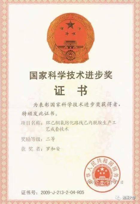 化学工程与工艺专业难学吗 405bb2b70888410db5967435ca25f1b7.jpeg