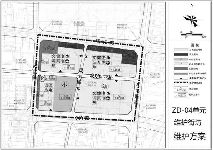 正定县自然资源和规划局发布了县城zd-04单元街坊控制性详细规划维护