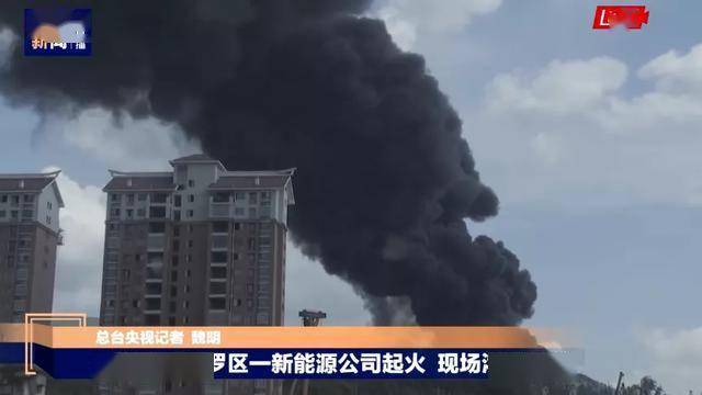 火灾救援现场(央广网发 龙岩消防供图)截至当日下午16时,火灾救援仍