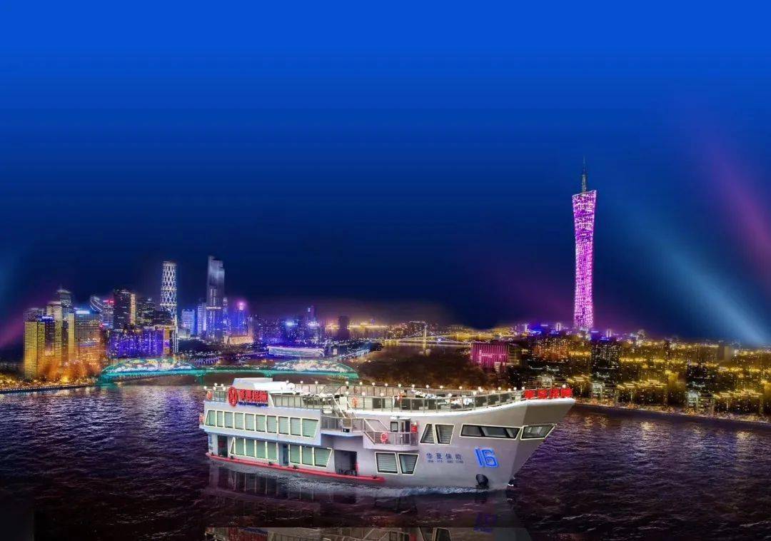 9元抢珠江夜游室内票1张 送自助式柠檬茶!途经广州